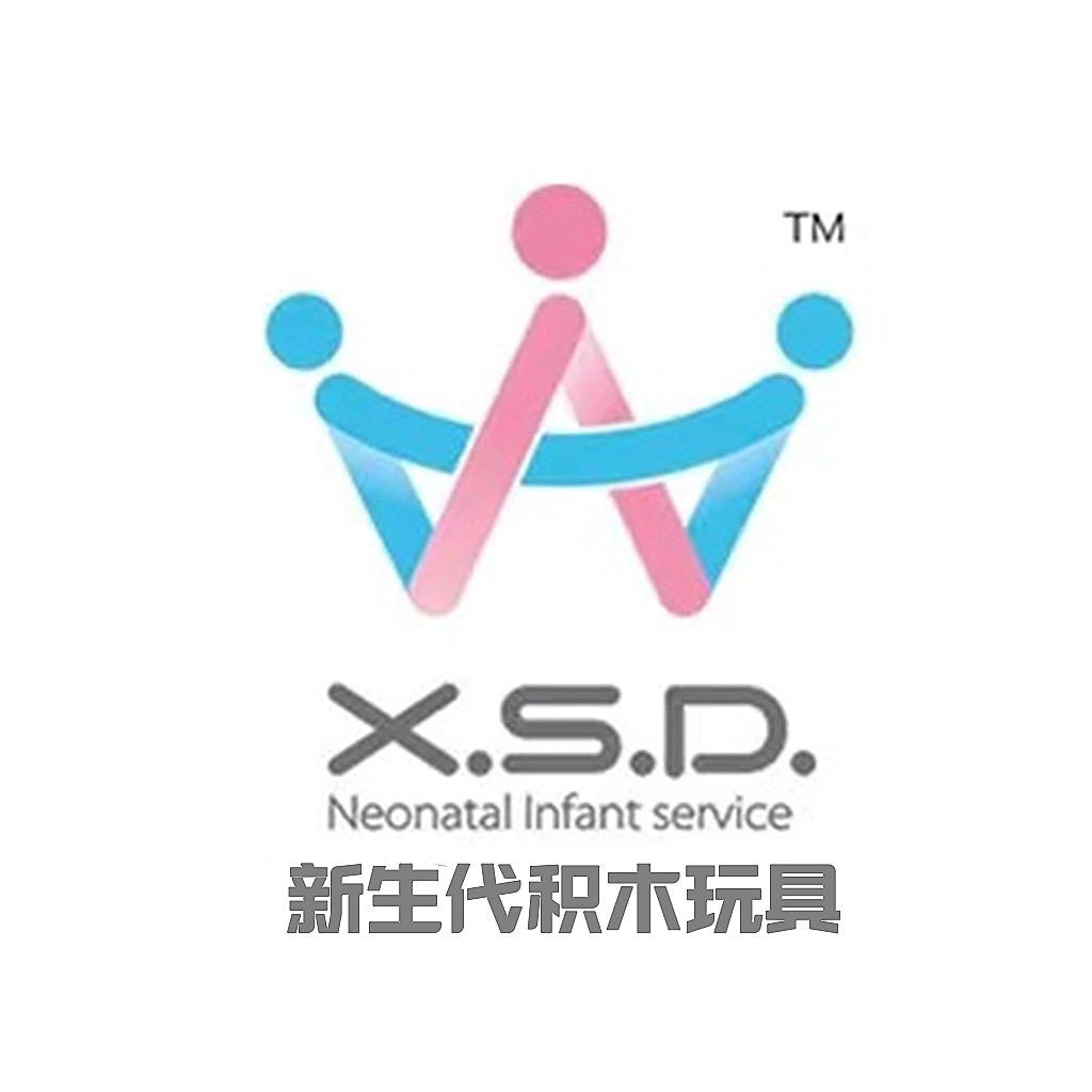 新生代积木玩具