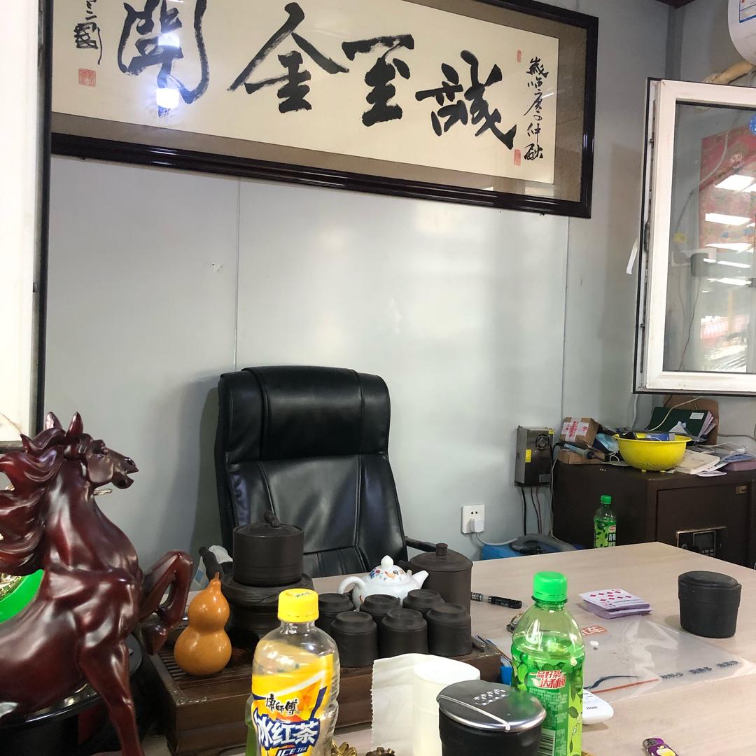 哈尔滨联手精品车业有限公司