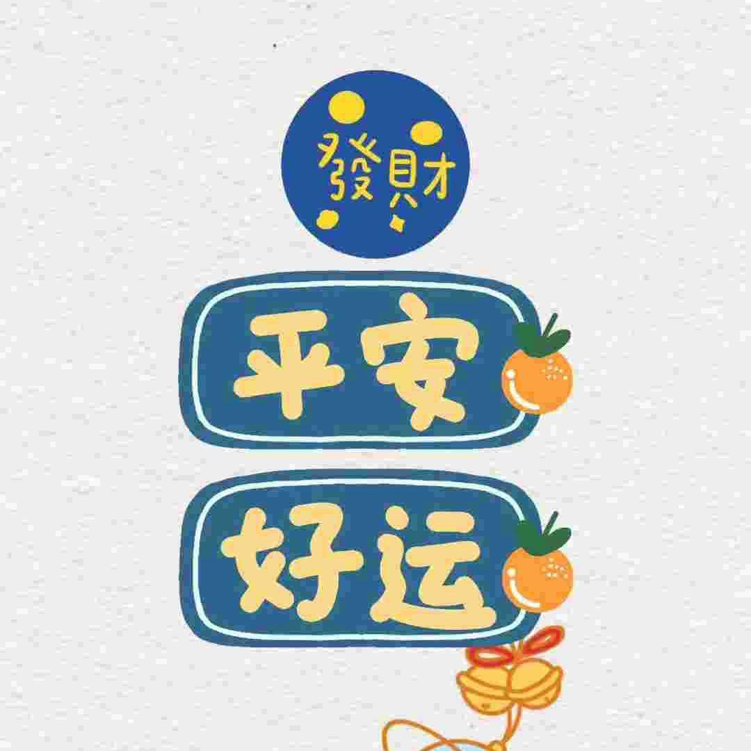 可唯吖～