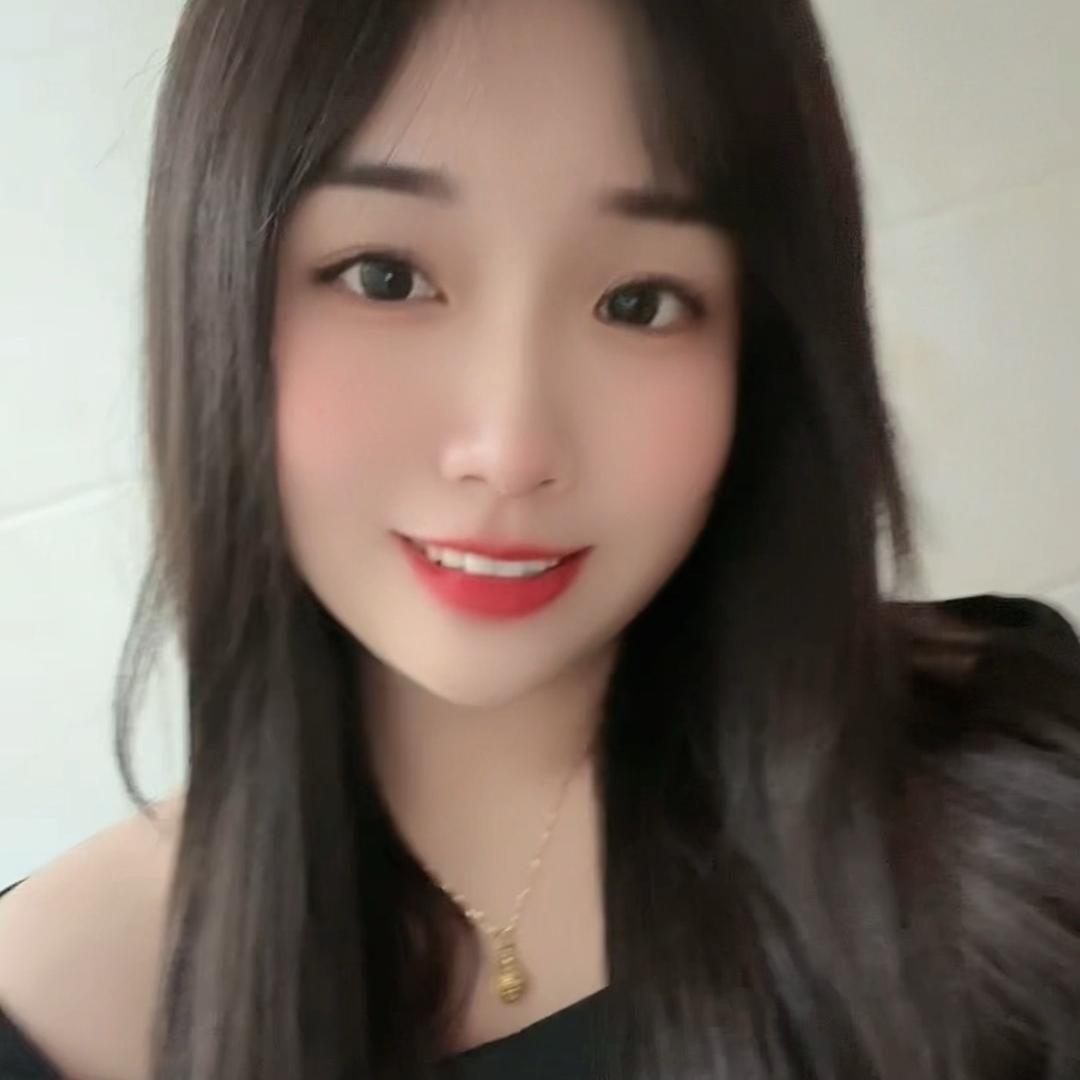 清💋