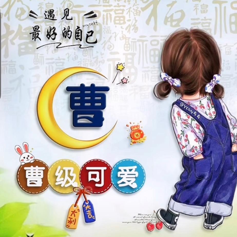 婷  婷吖