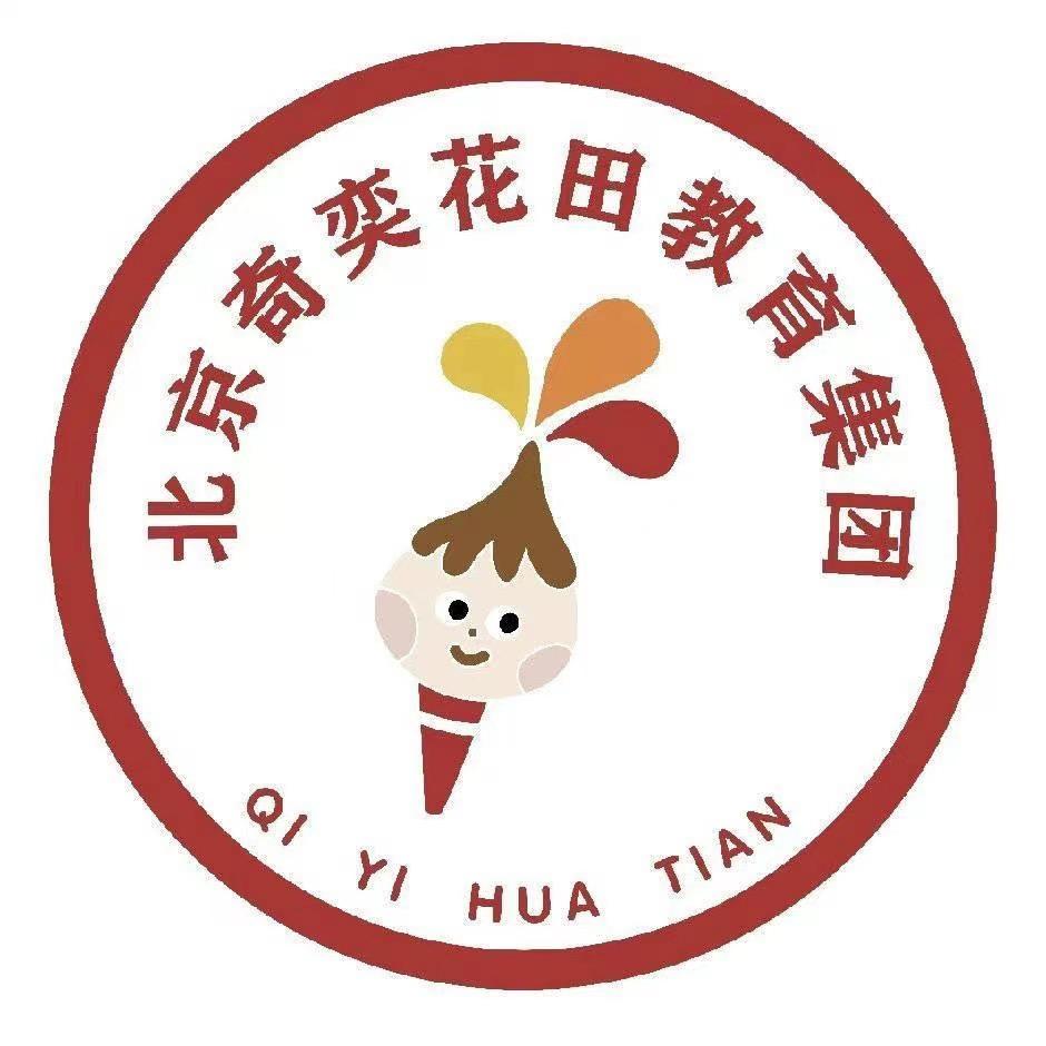市北区花田实践手工中心
