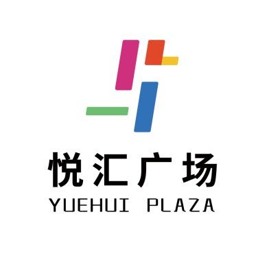 漳州龙文悦汇广场