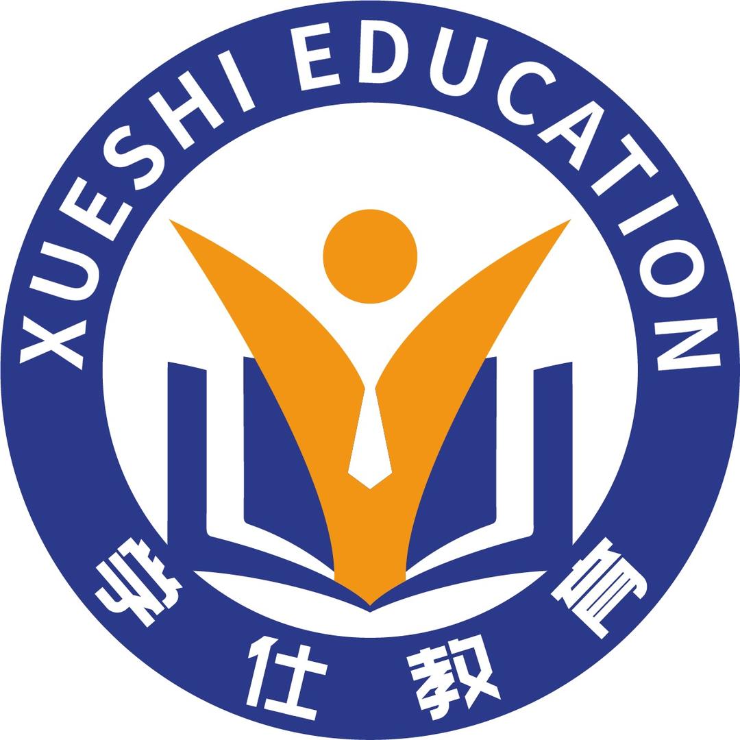 贵州学仕教育