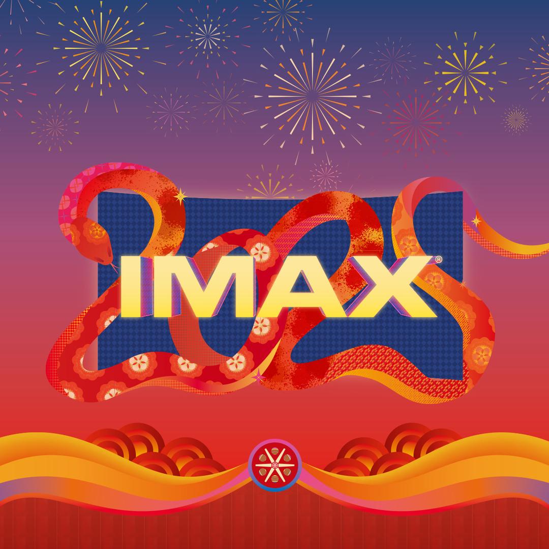 IMAX