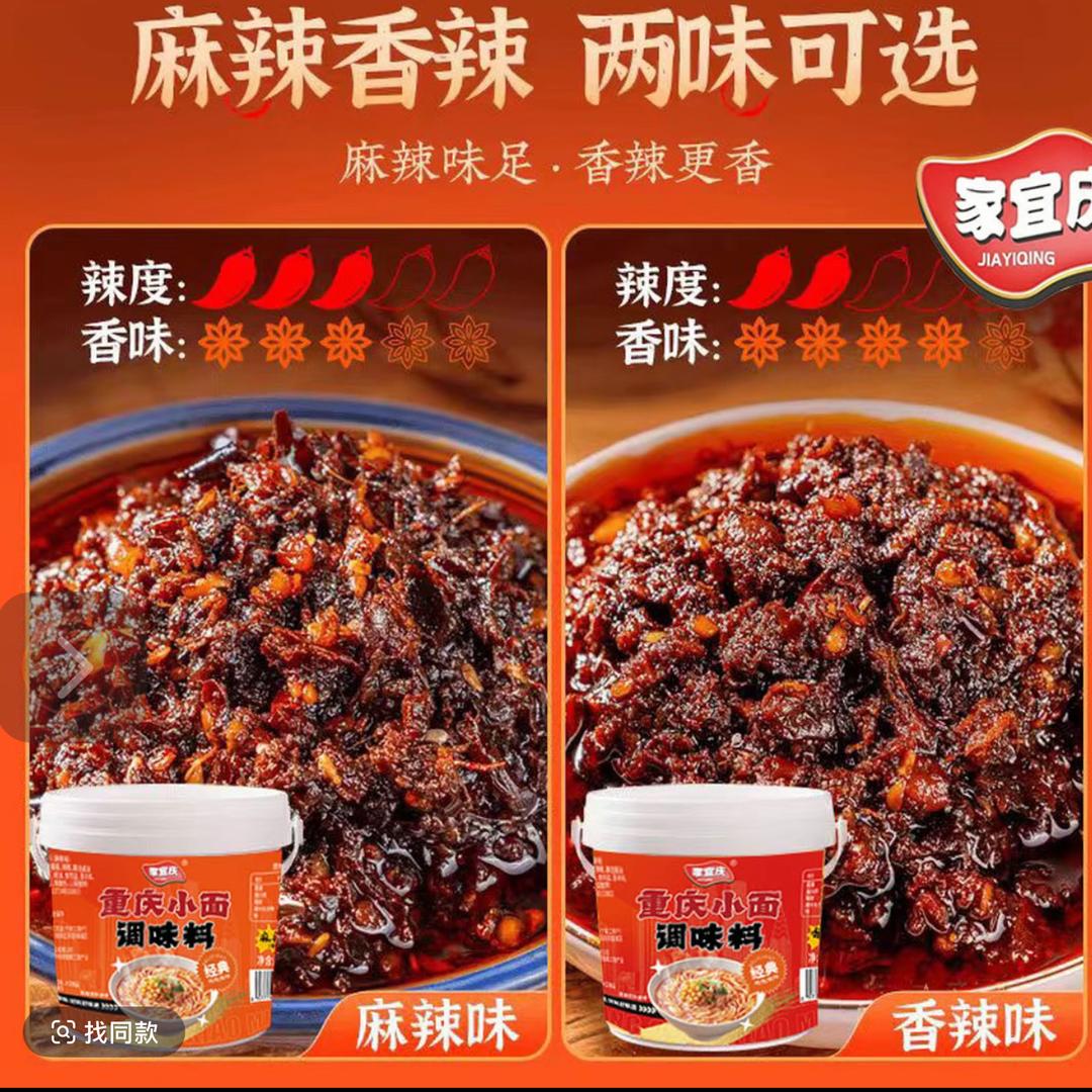 云闪购商贸行官方号