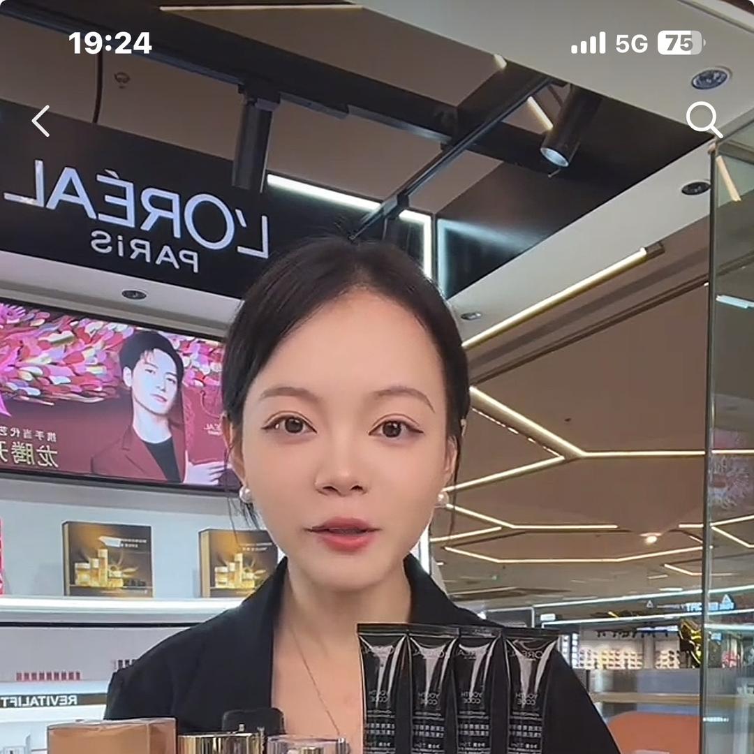 欧莱雅吾悦广场专柜直播