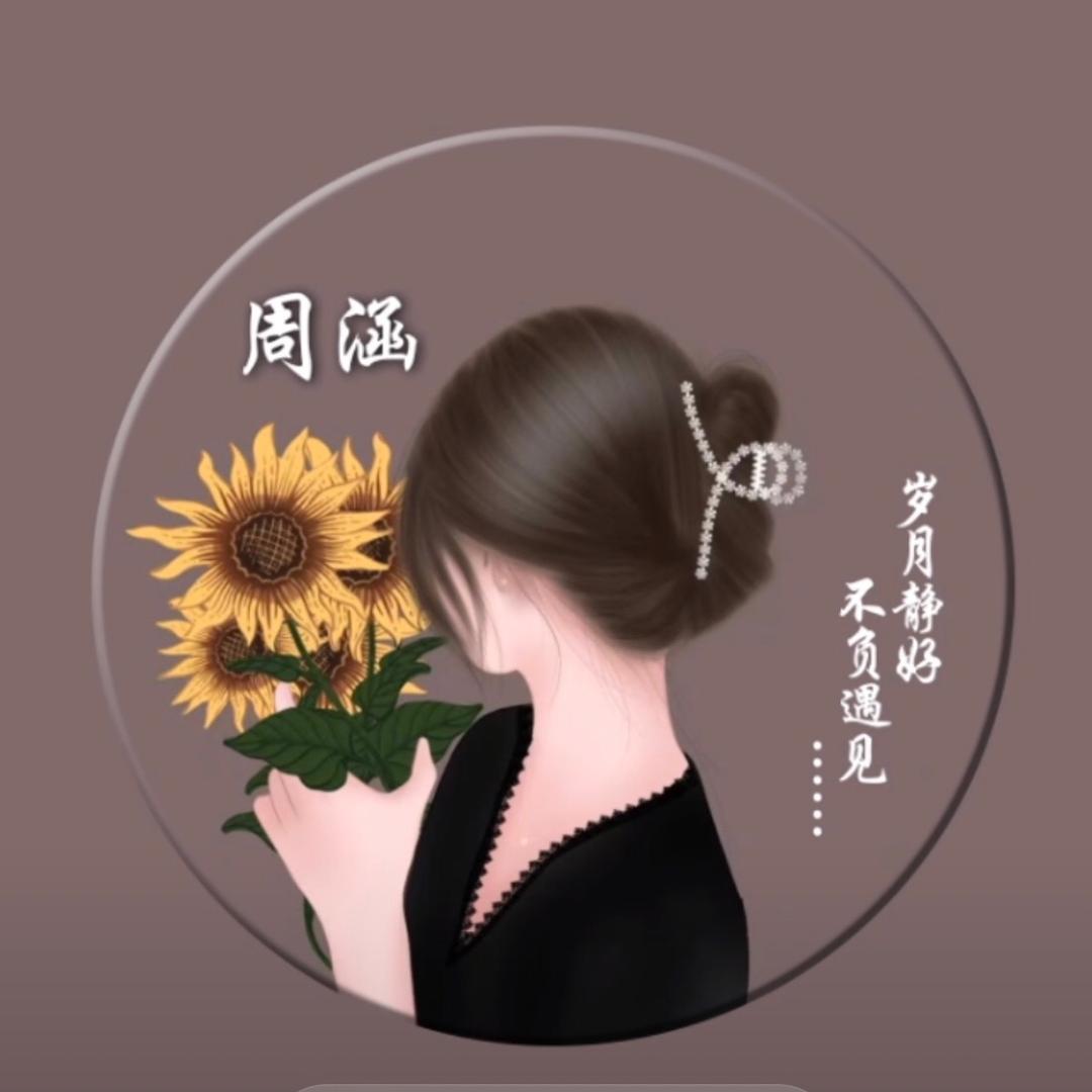 ╰⊱✿小东北ゞ