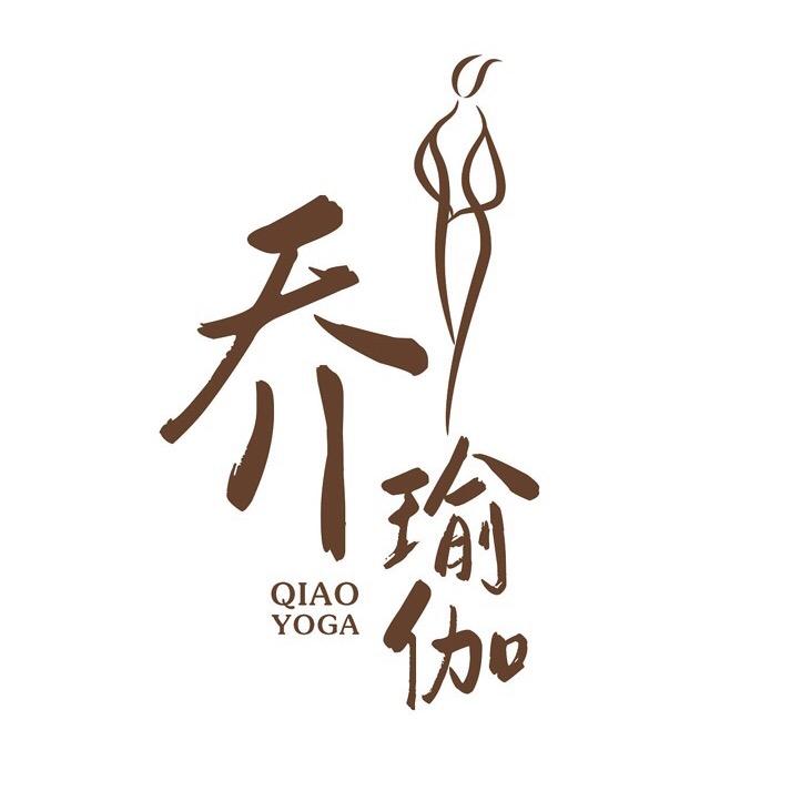 乔墨（宁波）健康管理有限公司