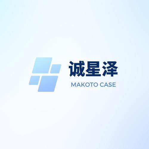 诚星泽数码旗舰店