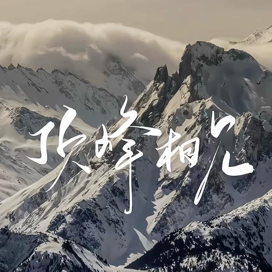 小老頭叻丶