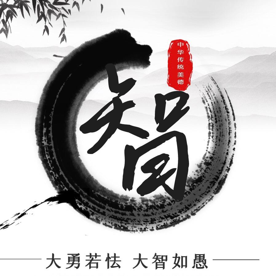 智慧笔尖
