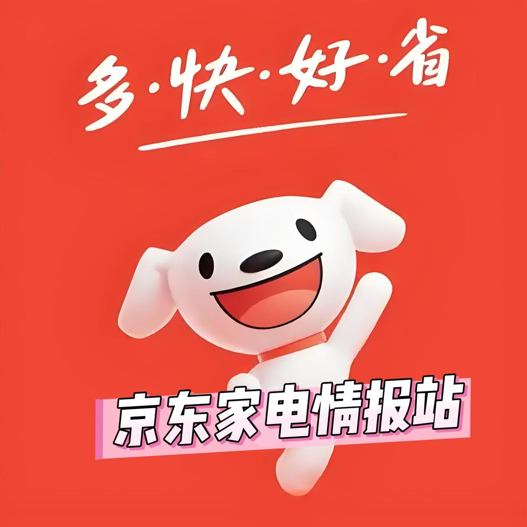 JD扫地机器人（团长版）