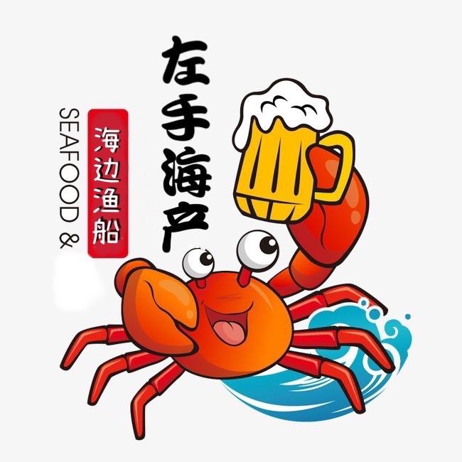 左手海产( 广东惠来神泉港 )