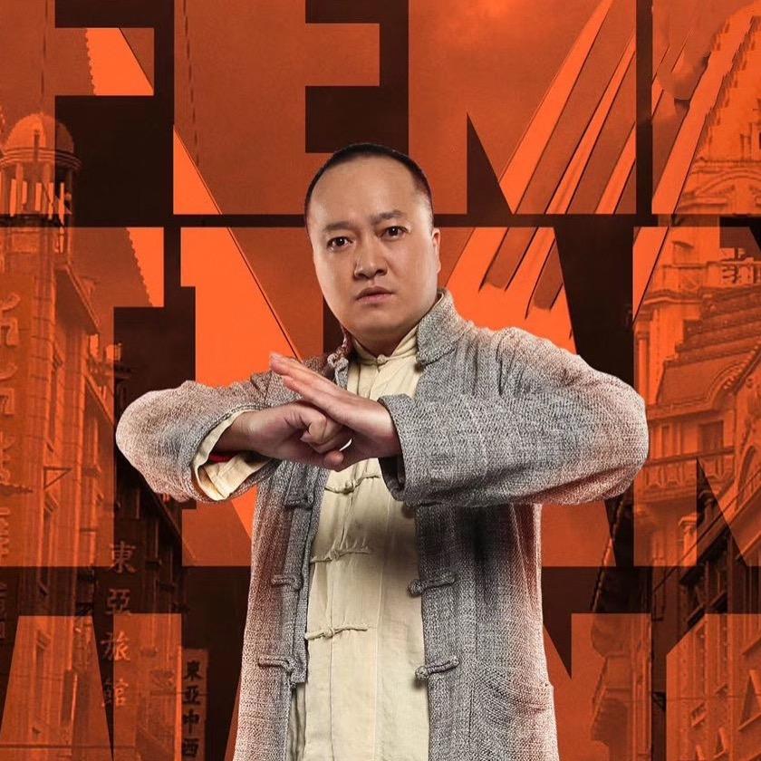 刘老根-吴迪