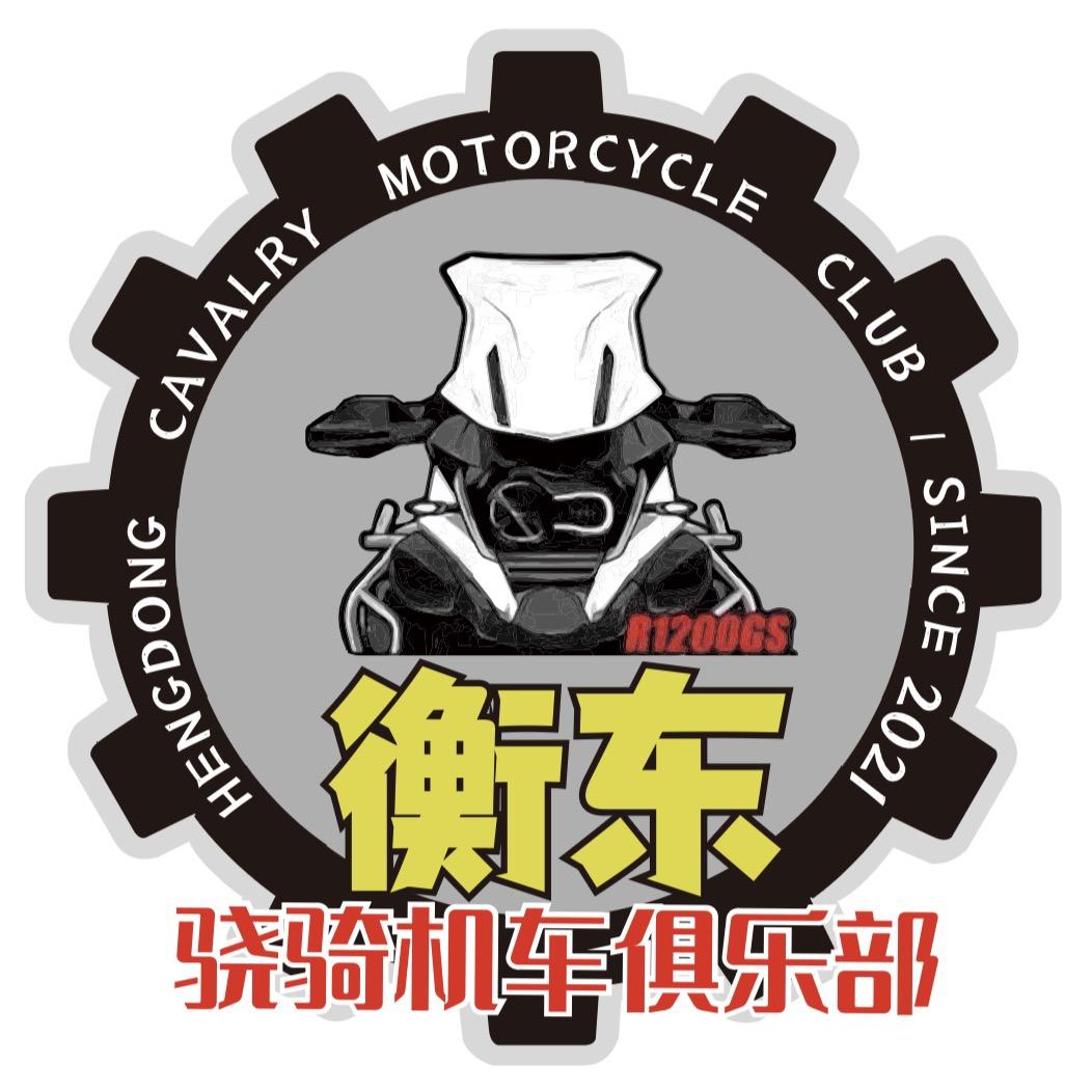 衡阳衡东骁骑机车