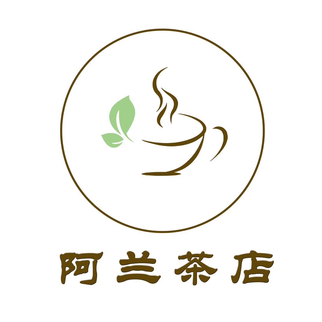 阿兰茶店
