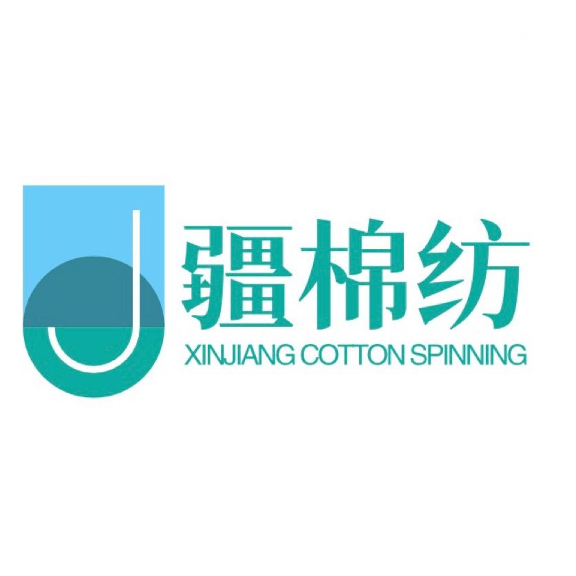 疆绵纺四件套工厂