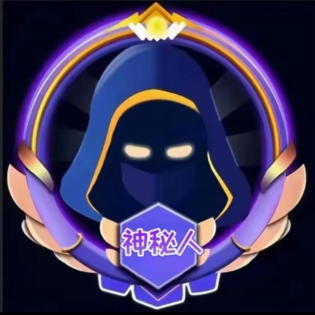 神秘人