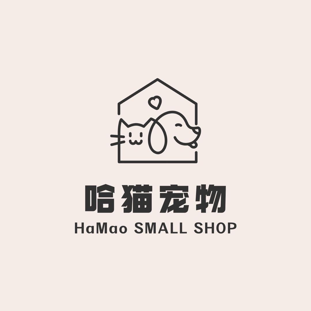 哈喵宠物小铺