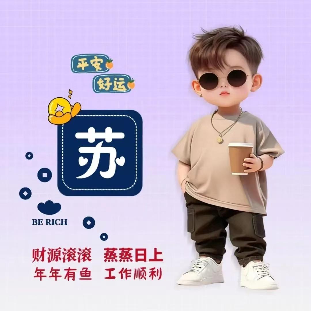 只做门窗的80后