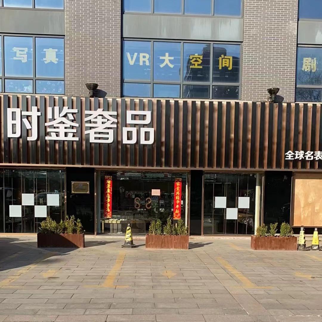 徐州表哥男表精选号