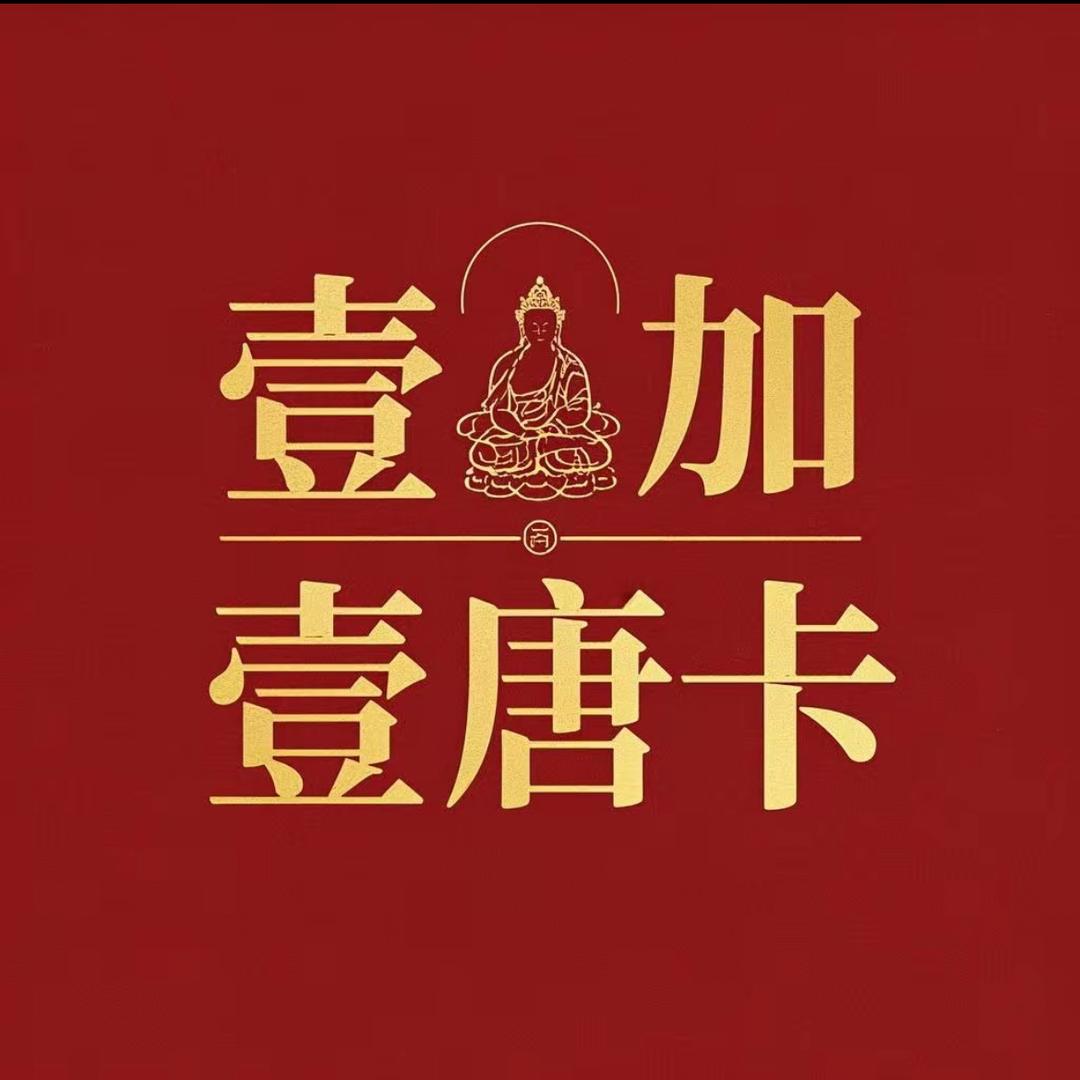 壹加壹唐卡｜00后新派唐卡修行