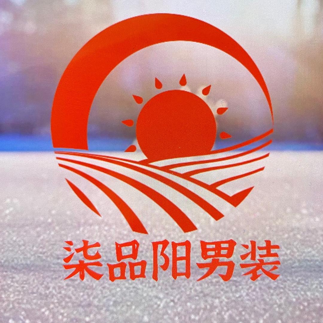 柒品阳男装