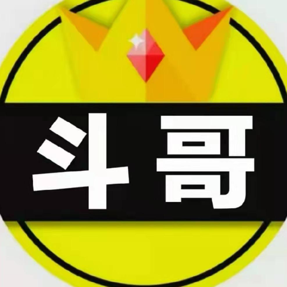 尚义斗哥🔥朋友圈💋