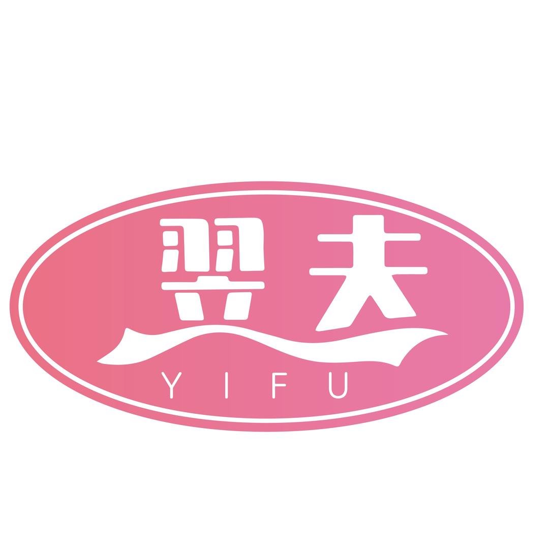 翌夫内衣
