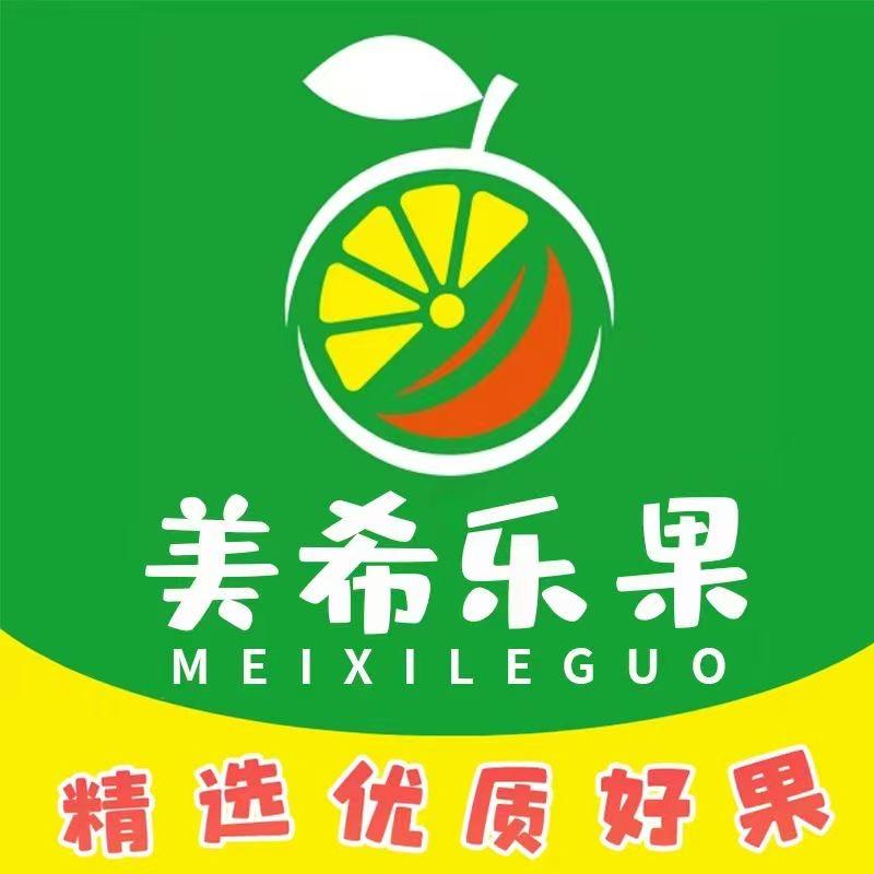 美希乐果（榆次店）