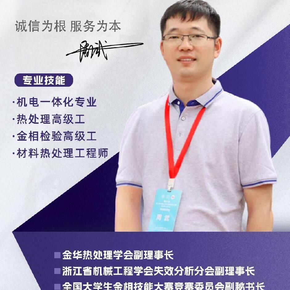 恒宇检测仪器