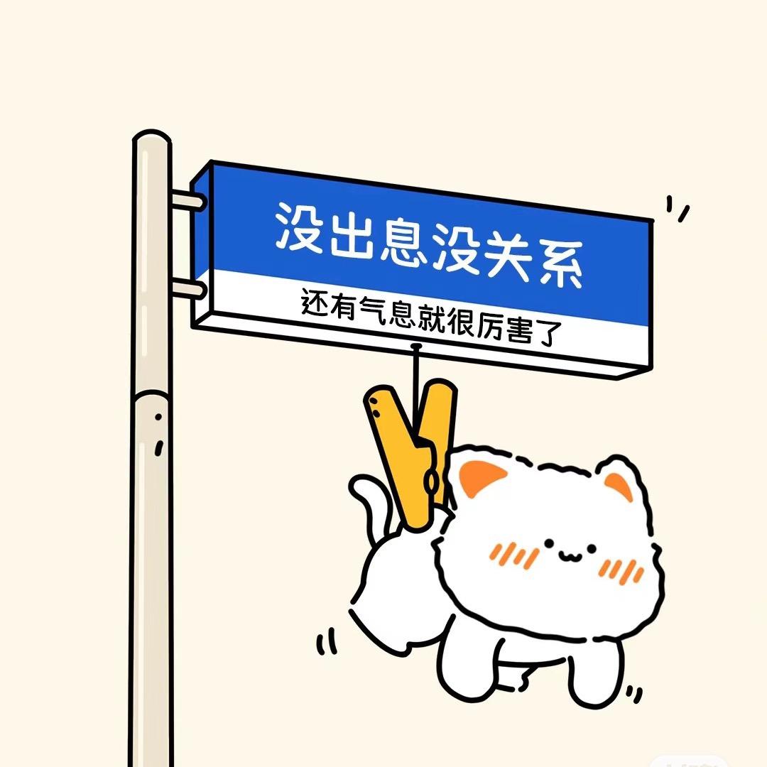 懒shi了怎么办