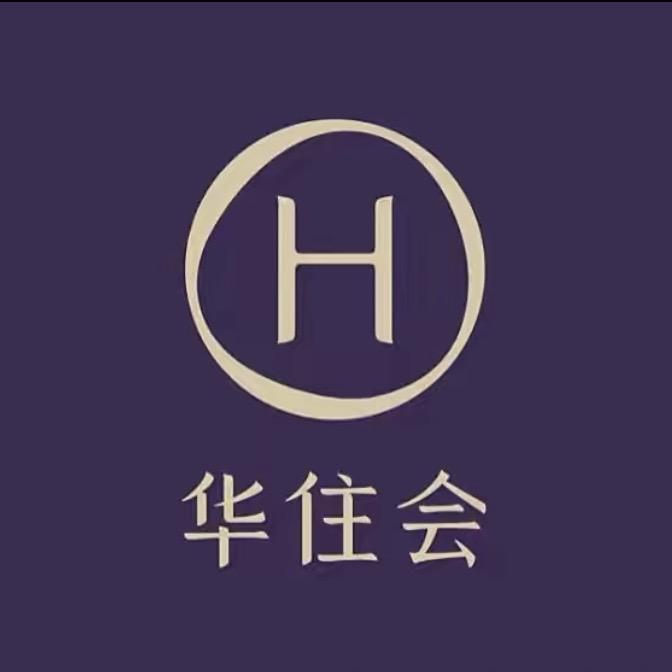 华住酒店推荐官-大碗