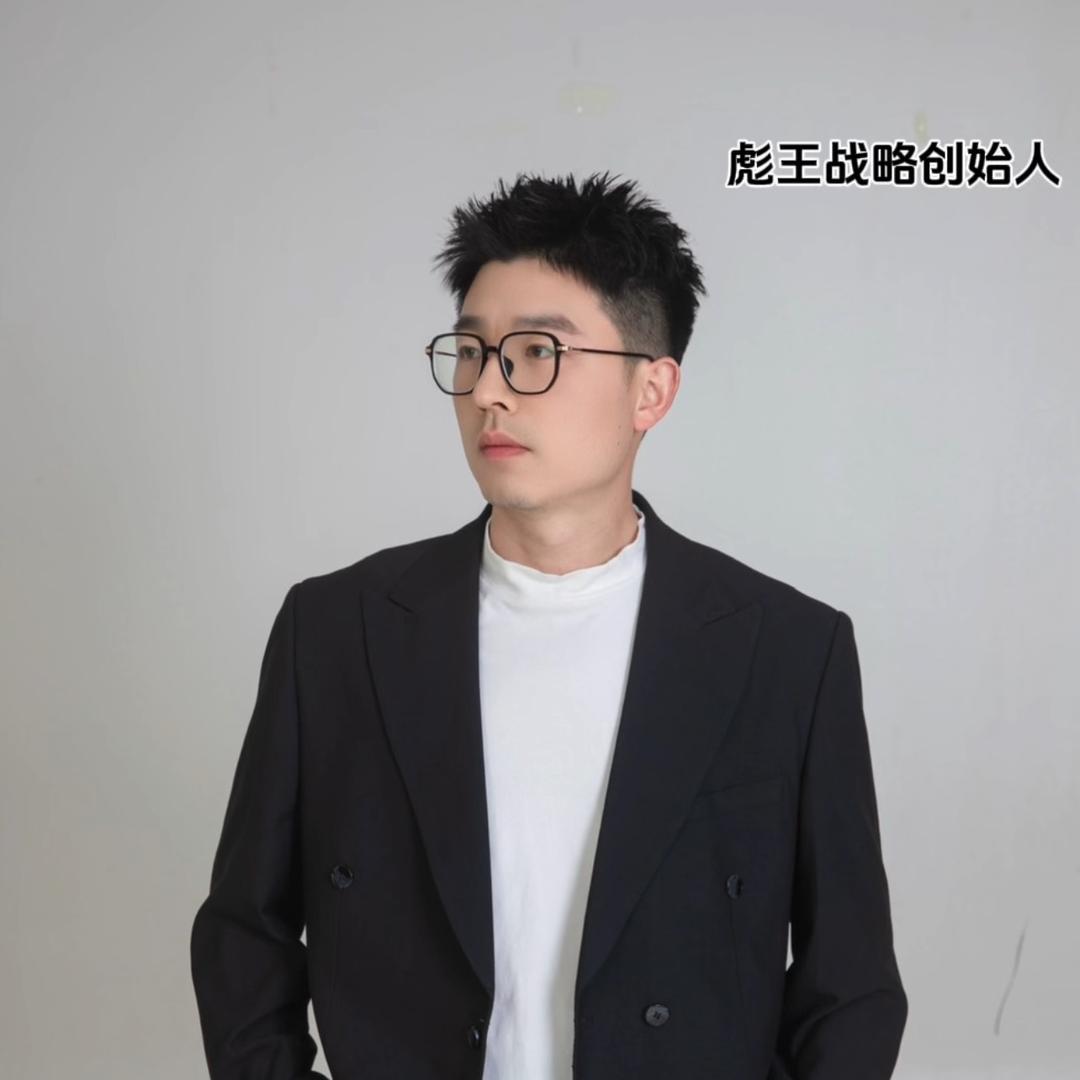 萧县彪王男装【王总】