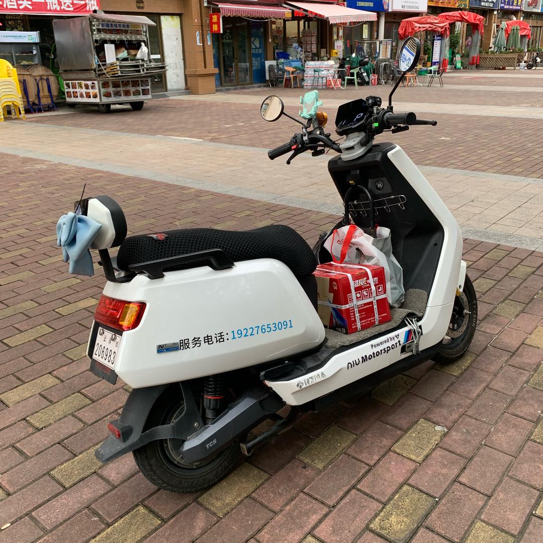 林总（电车维修上门服务）