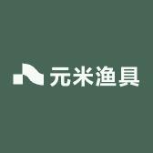 元米渔具企业店