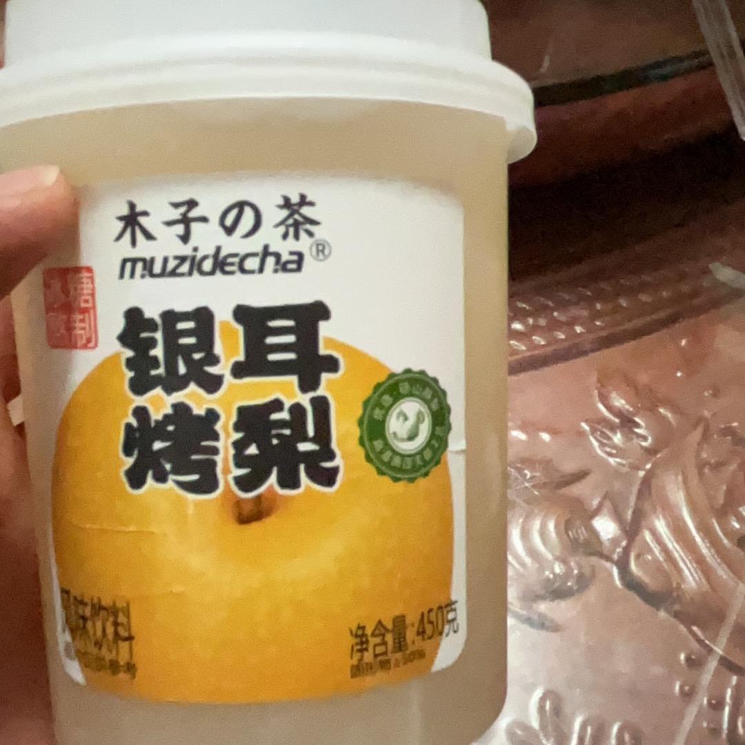 小溪