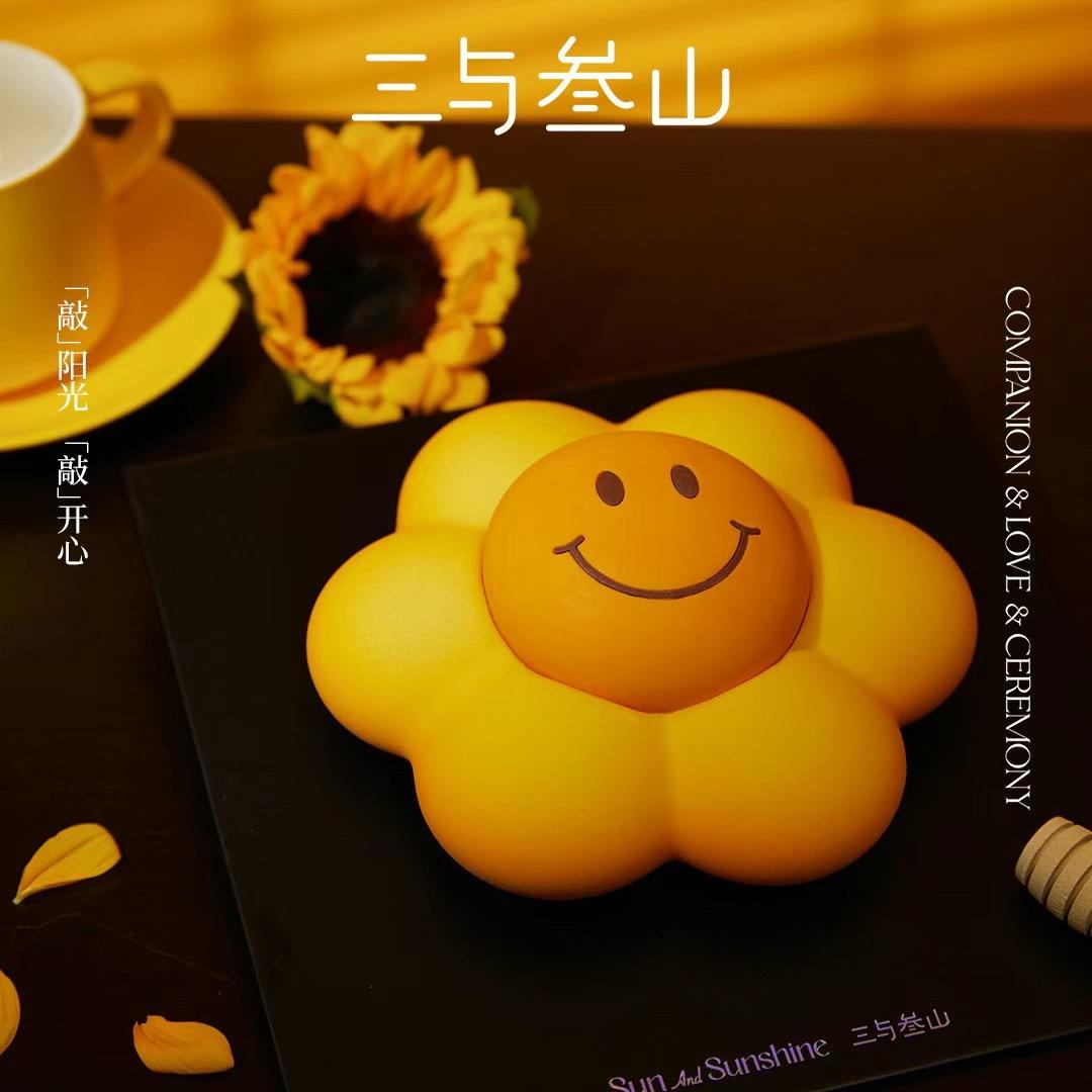 向阳花