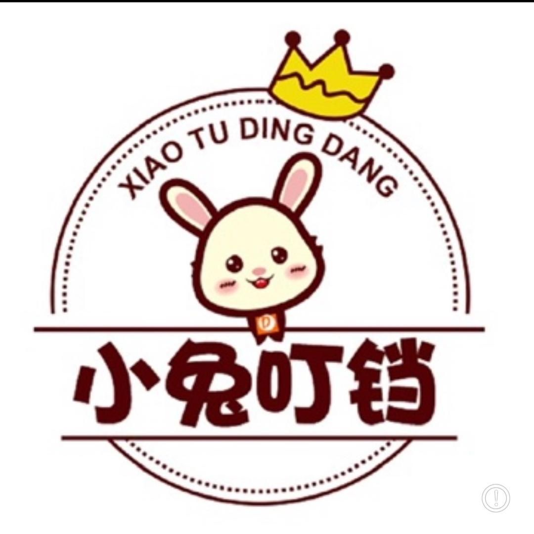 小兔叮铛童装店