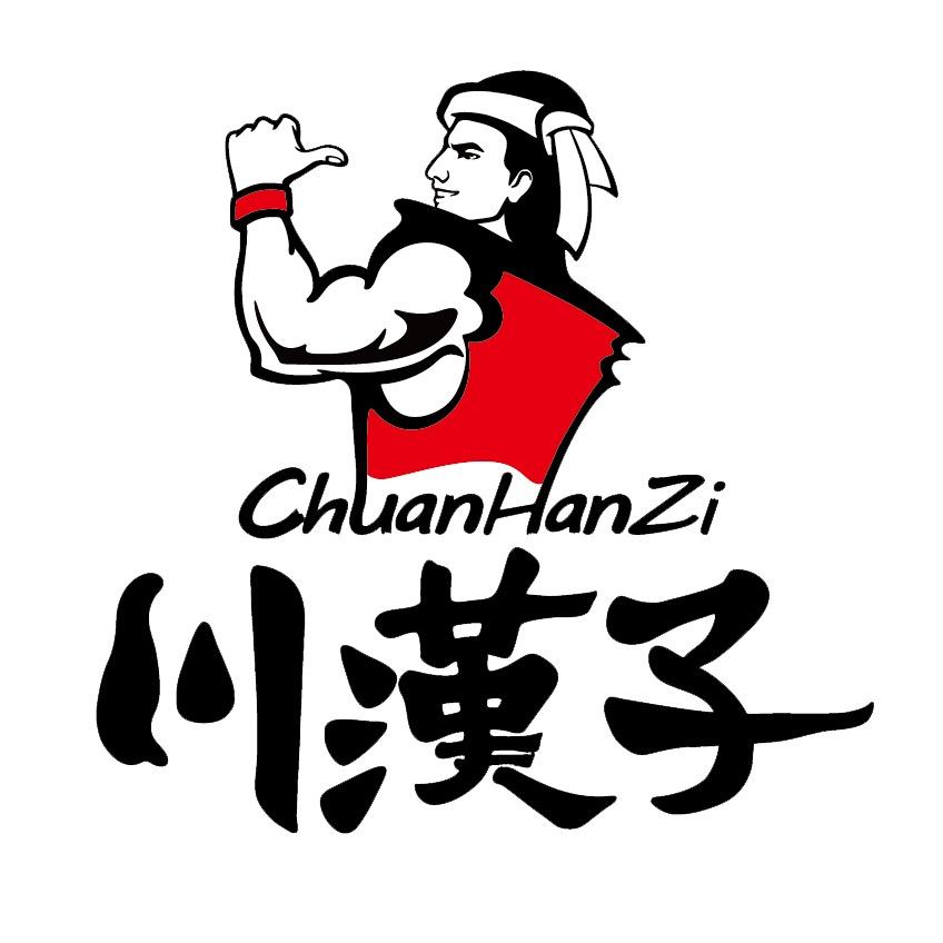 川汉子食品旗舰店