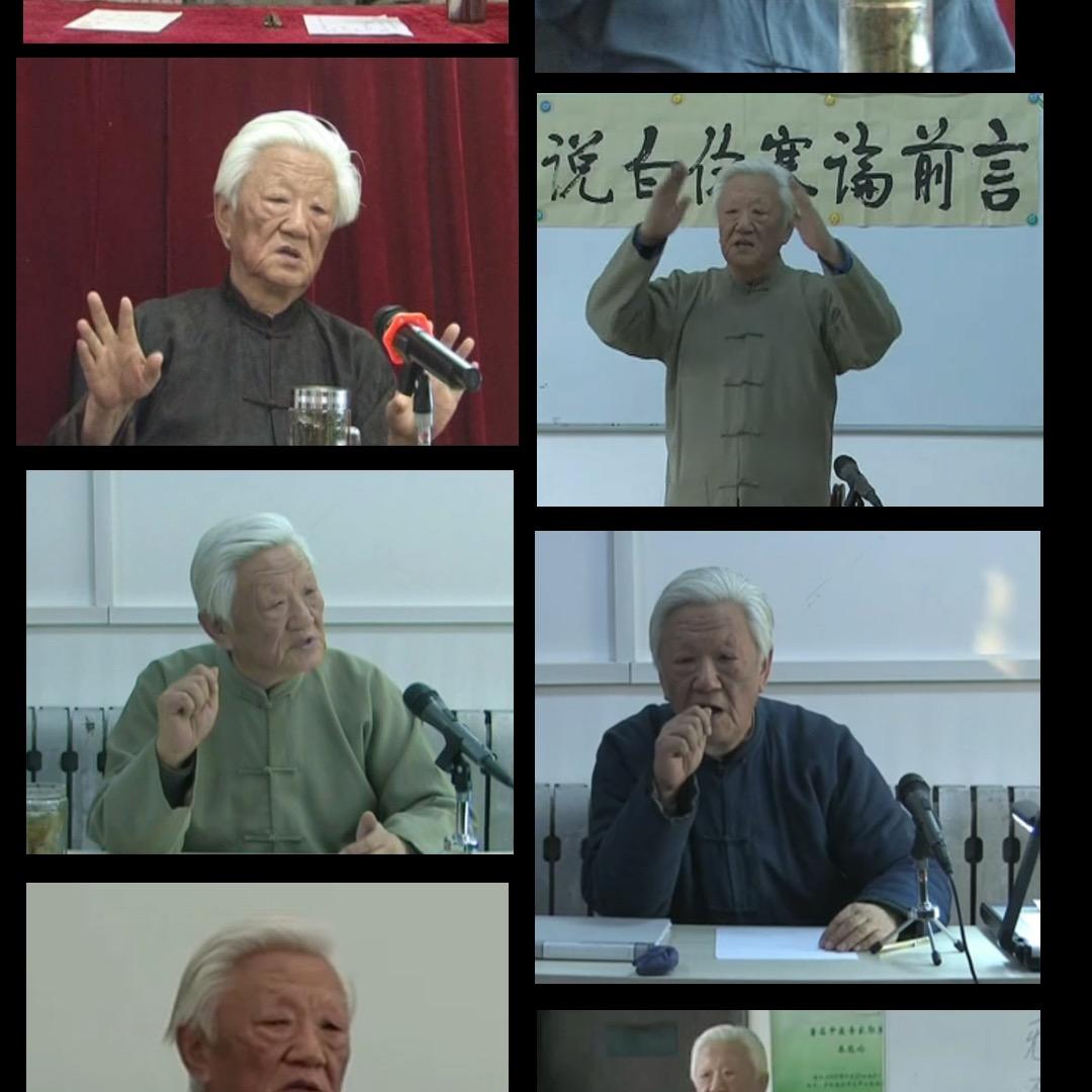 郭生白de资料库（全）