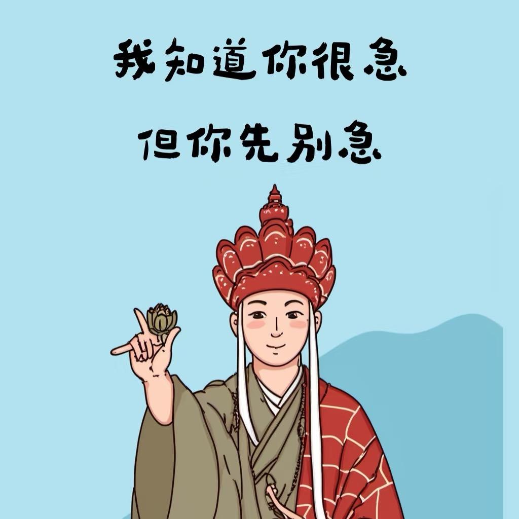 超越自在非虚无
