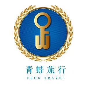 中天国旅