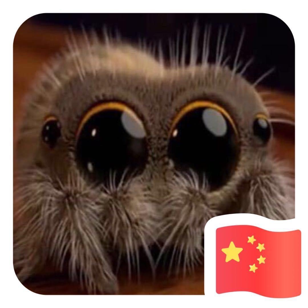 @无中生有调音师