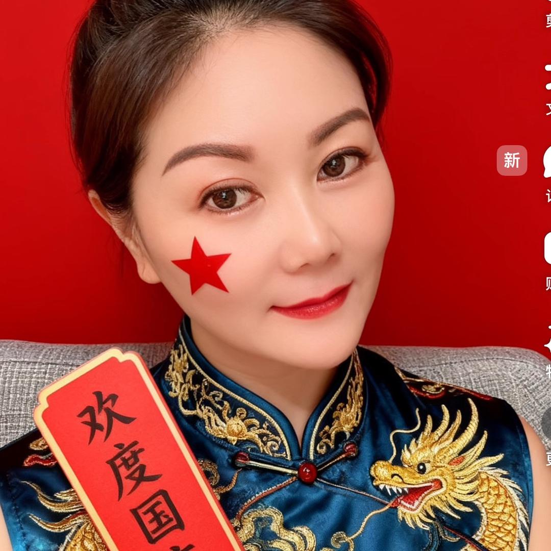 如梦如烟（拒绝私聊）