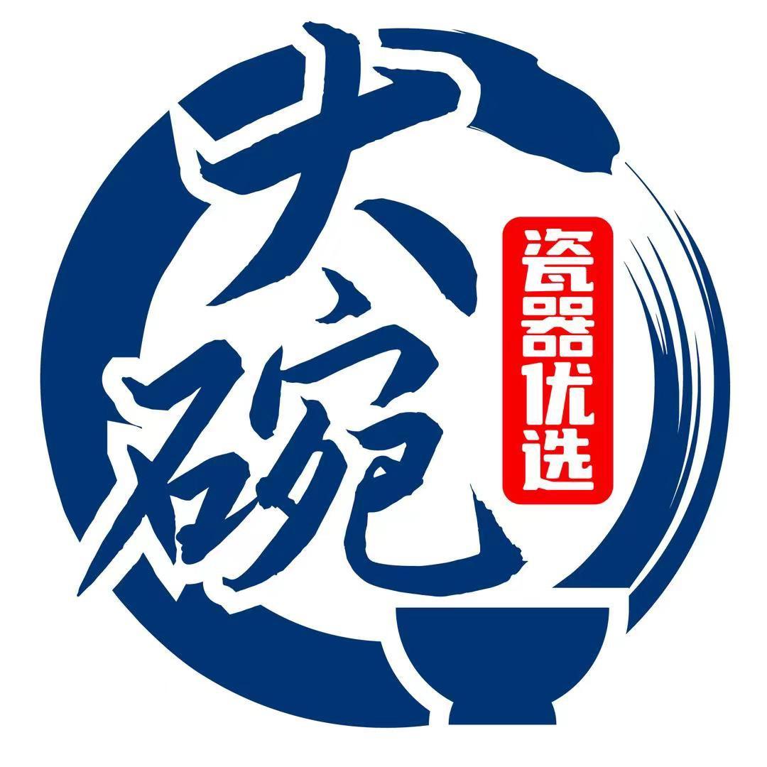 大碗瓷器优选一号店