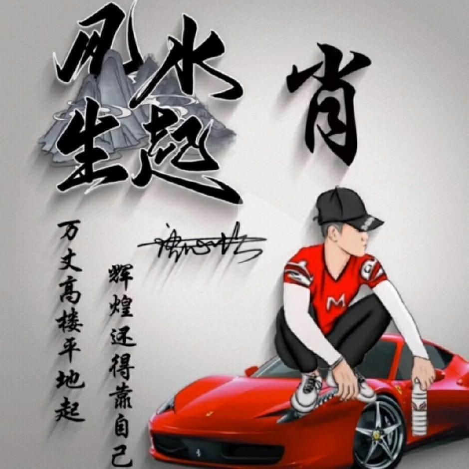 😎永😎久😎封😎票😎