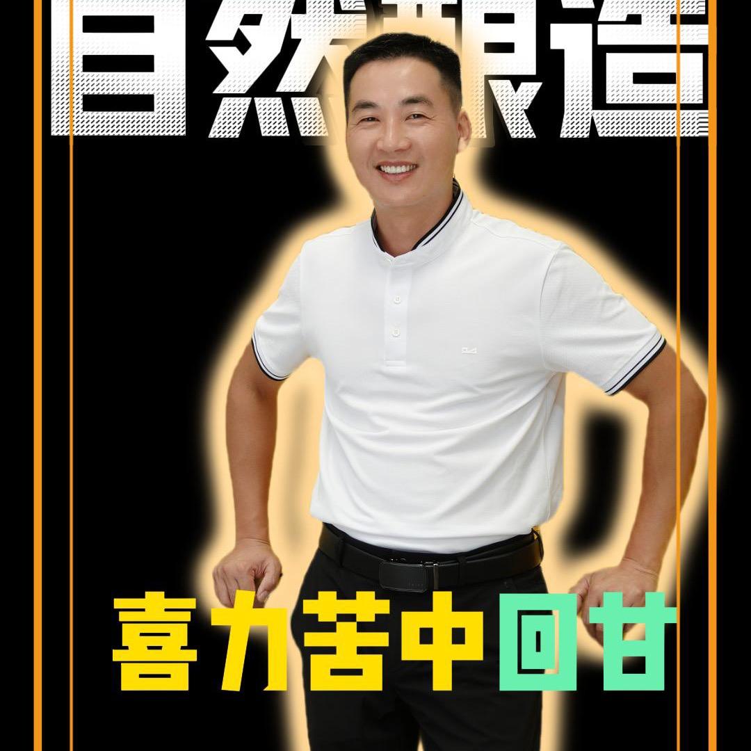喜力啤酒峰哥