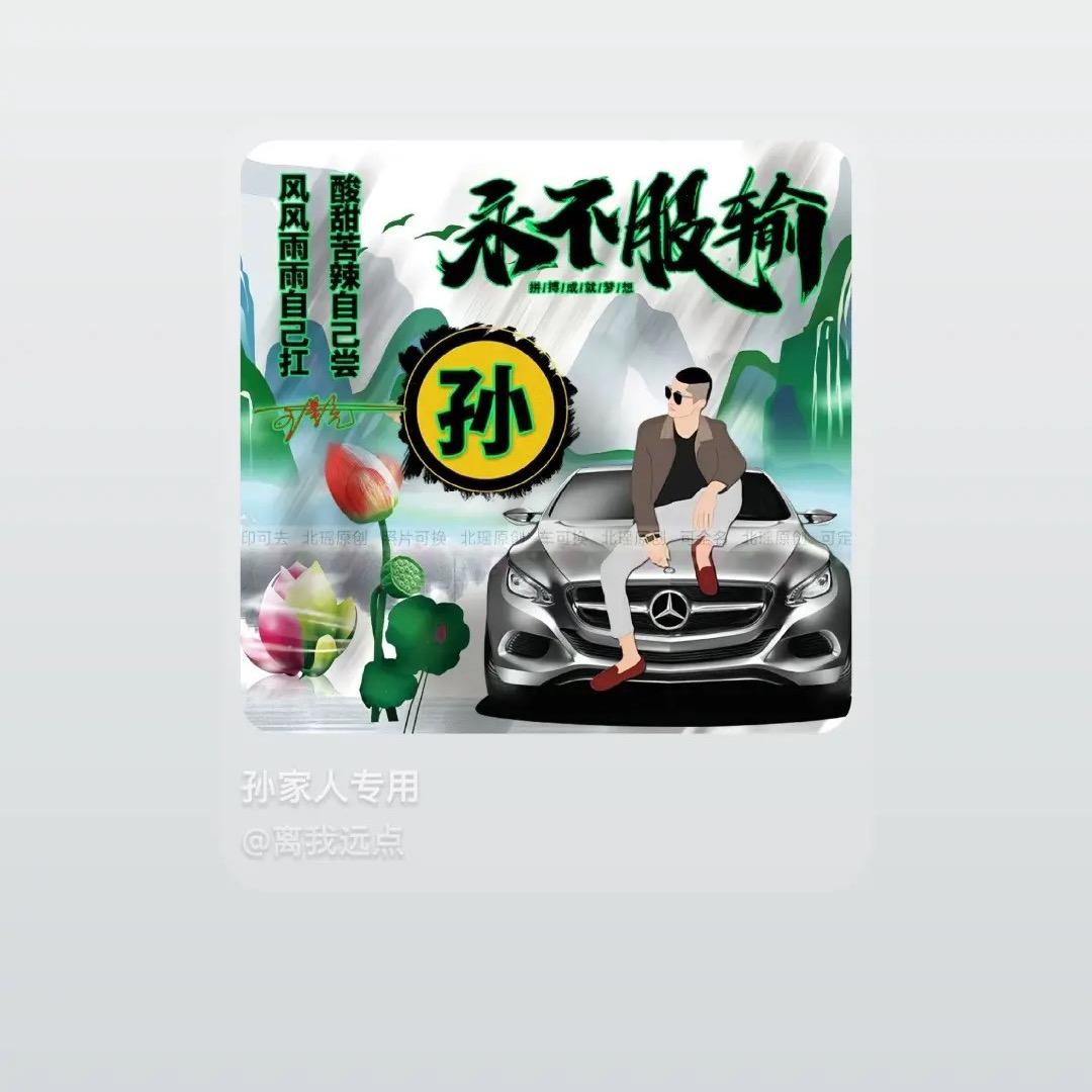 鹏程万里🇨🇳